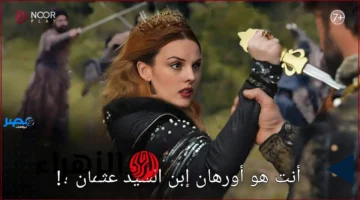 195 حلقة.. أحداث نارية في الموسم السابع لمسلسل المؤسس عثمان تكشف صراعات وتطورات جديدة